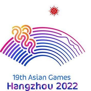 官方:杭州亚运会2023年9月23日开幕 仍定名2022年第19届亚运会