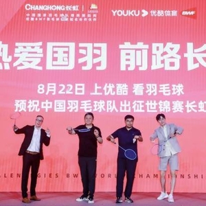 羽毛球世锦赛开赛在即 林丹解说处子秀助力国羽