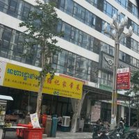 西港中国城这栋楼很多宪兵进去检查了