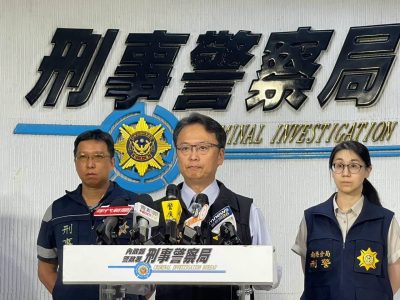18名中高龄女性被骗859万！奈及利亚诈骗集团遭台湾警方查缉
