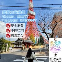愛醬の夜戀館日本外送茶推薦｜海外旅客預約入門