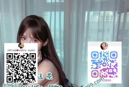 欣果外送茶約正妹加TG搜tg9894幼齒蘿莉學生妹.巨乳妹一夜情加Gleezy搜why337