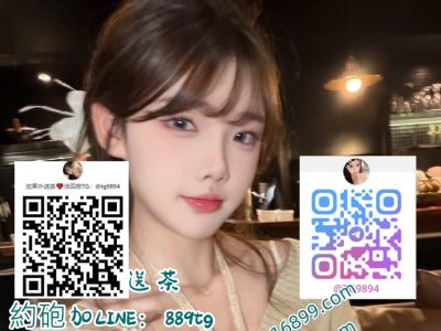 #新北秘密約會Gleezy：why337 #板橋區調情少女LINE: 889tg#活潑少女