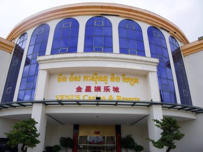 木牌“春天”是否到来？赌场专项检查透露行业新动向