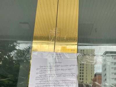 西港LION BOXING拳击俱乐部遭突袭，多名人员被拘留调查