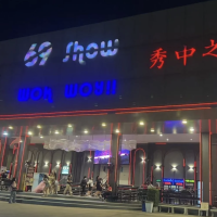 芭堤雅69成人秀（6996）体验介绍｜大型互动舞台秀