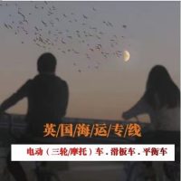 海运法国落地细则！国内定制全套铝合金门窗海运斯特拉斯堡全过程