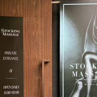 曼谷Stocking Massage｜专注于丝袜和足交的色情按摩店