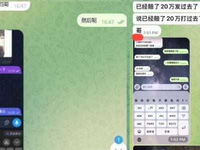 本人家属于8月25日被以“外汇开户”为由骗往泰国，抵达曼谷上车后失联。