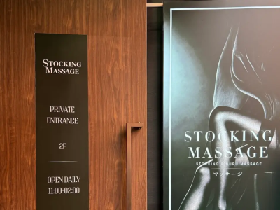 Stocking Massage色情按摩店探店：高瘦短发妹 Anan 的玉米糖毒龙！？
