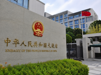 中国驻泰使馆发布重要提醒：赴泰投资经商必须依法合规