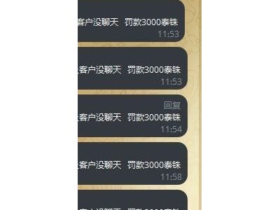 缅甸老军营“一路发公司”高强度工作，老遭罚款
