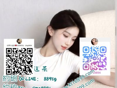 「台中喝茶Gleezy：why337/西屯喝茶/太平援交/【TG：@tg9894/