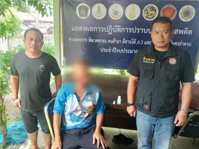 村长与青年聚众吸毒？泰国警方突查后尿检呈阳性
