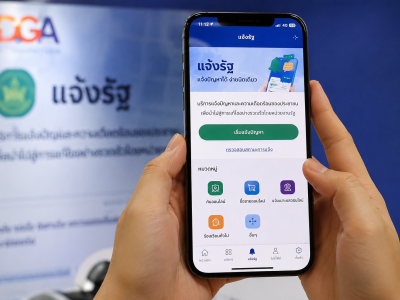 假LINE、假Facebook、诈骗网站可举报！泰国推出新服务