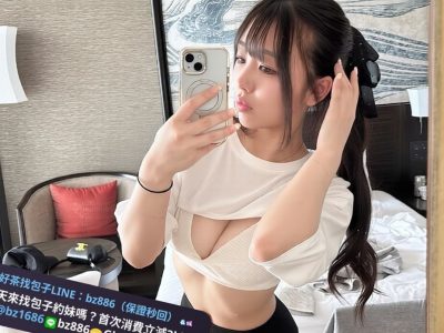 半夜無聊想找人陪？包子外送茶全台服務中🔥巨乳嫩穴極品妹妹等你來撩💋TG@bz1686
