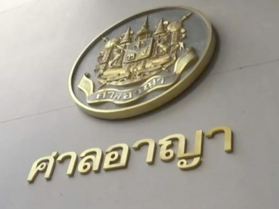 520万粒冰毒牵出1亿泰铢资产，泰国最高法院维持5人死刑