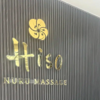 Hiso Nuru Massage 日式色情按摩店介绍