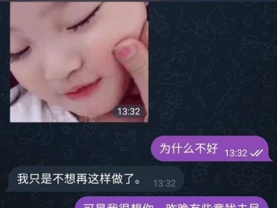 金边小妹说爱我允许我内蛇，这两天弟弟有点痒😭