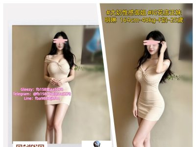 老司機推薦外送茶高CP小雨外送茶TG搜索fb15800純台正妹現金消費