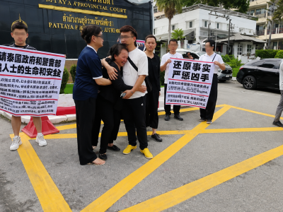 20岁中国男子泰国春武里遇刺身亡，家属赴芭提雅表达诉求