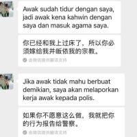 群友投稿：在东南亚谈跨文化恋爱，真别只顾一时上头