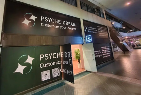 迷夢 Psyche Dream Spa探店：童颜爆乳 Miko，头等舱乳交＋后入实录