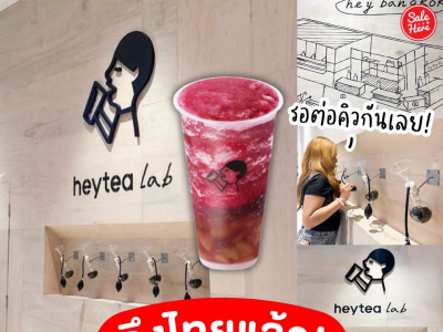 中国喜茶首店来了！9月25日正式进驻泰国曼谷
