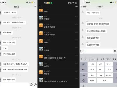 国内110万网红“雅典娜liya”去菲律宾失联？