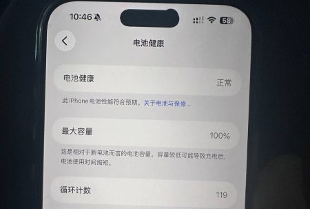 苹果17pm 港白