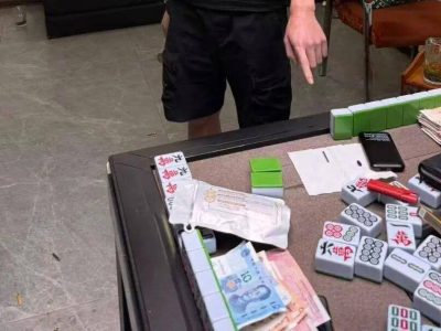 湖南岳阳警方打掉窃听窃照操控牌局团伙，11人落网