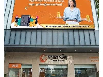 柬埔寨又一家银行被接管！致富银行进入3个月监管期