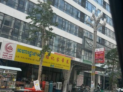 西港中国城这栋楼很多宪兵进去检查了
