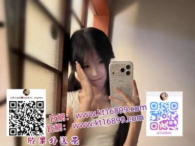 #新竹浪漫邂逅Gleezy：why337 #東區甜美妹【TG：@tg9894/