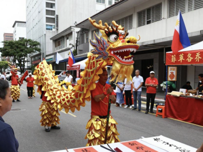 菲华各界联合会为何被关注？美方文章梳理其对华交流活动