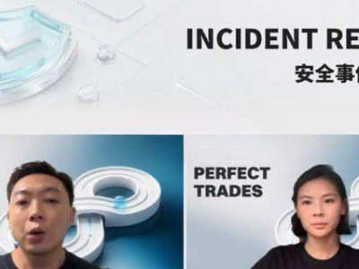 Bitget遭网络攻击！约3.88亿美元资产被转出