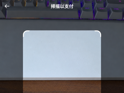 币安打通日本PayPay！赴日游客可用加密资产直接扫码消费