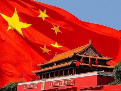 盛世华诞，共庆国庆！祝祖国繁荣昌盛，祝海外华人平安顺遂 ...