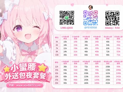 台北外送茶推薦｜2026最新茶單攻略：價位、類型與區域全解析