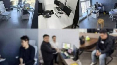 涉案102亿韩元！中国吉林语音诈骗团伙被端