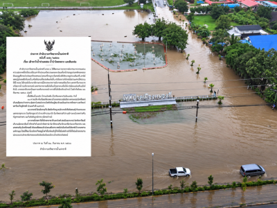 泰国24府进入强降雨警戒期！曼谷华人注意天气变化