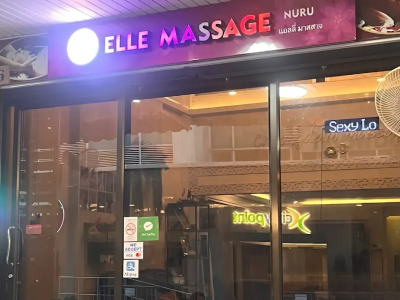 Elle Massage 日式按摩店介绍