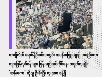 缅甸大其力一园区被曝重新搞电诈，已招200多人
