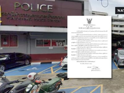 泰国扩大调查辉煌区中资酒吧案！5名警员被调离