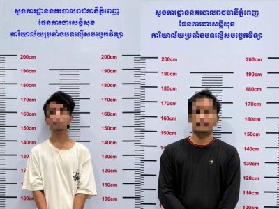 冒充警察在Telegram行骗！金边警方逮捕2名男子
