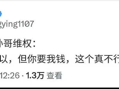景甜和孙宇晨的瓜，很多人都看不懂背后的真相。