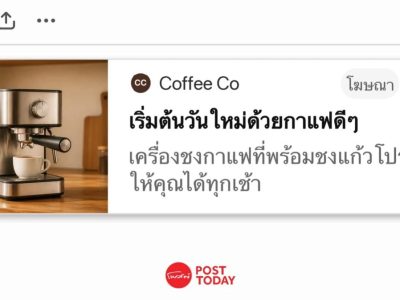 ChatGPT正式进军泰国广告市场！当地企业已可直接投放