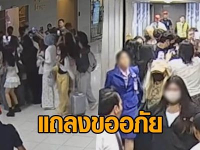 万那普机场回应“眯眼动作”争议：安保人员已处罚