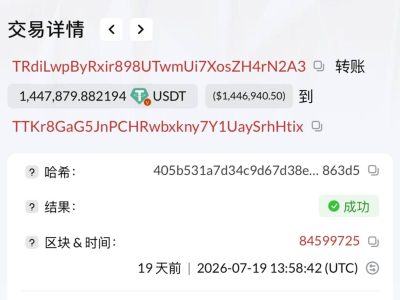 imToken被爆设计缺陷！黑客可暴力破解用户助记词、盗取资产