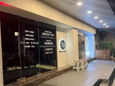 69 Nuru Massage Bangkok探店：Lita 的真空吸啜，把我当肉板狂攻